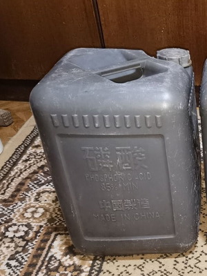 Plastic container for rakia used, 23 liters
