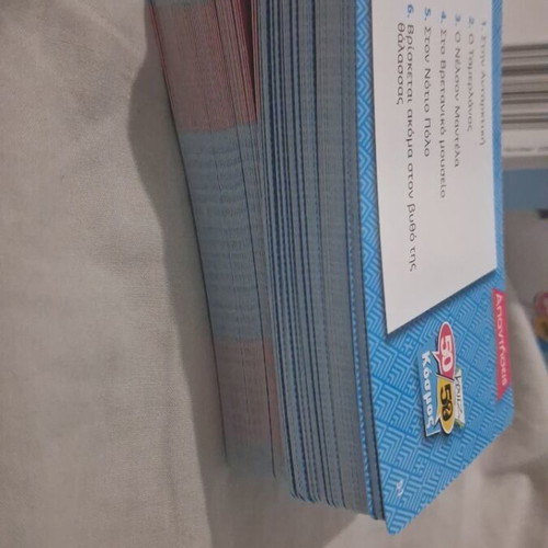 50/50 Quiz Game The World in 600 Questions like new