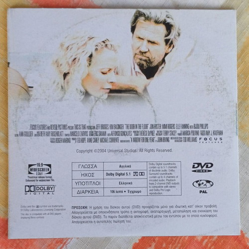 DVD The Door in the Floor new, drama social with subtitles