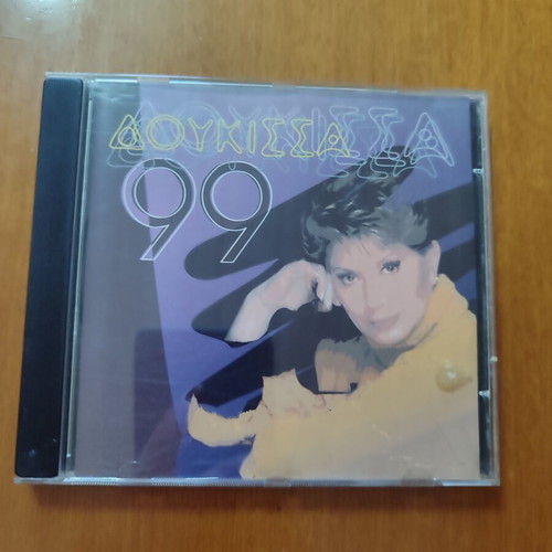 Dukissa 99 CD slightly used