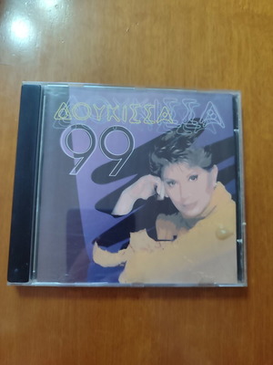 Dukissa 99 CD slightly used