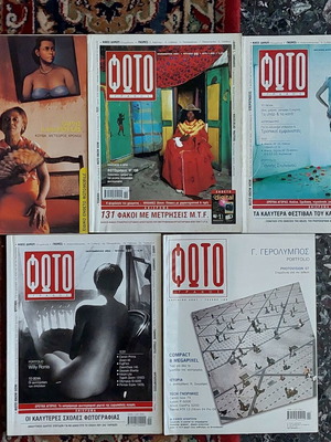 Fotografos magazine like new condition