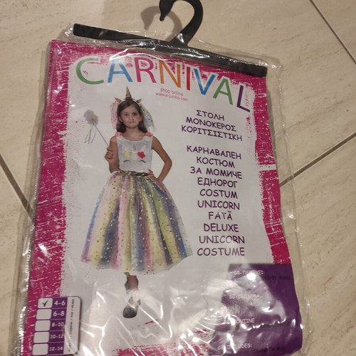 Unicorn carnival costume 6 - 8 years like new