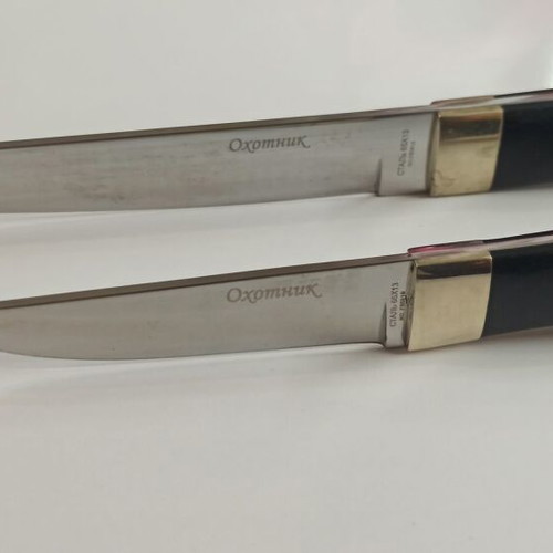 Russian Ohotnik knives new, 65x13 steel, black wood handle