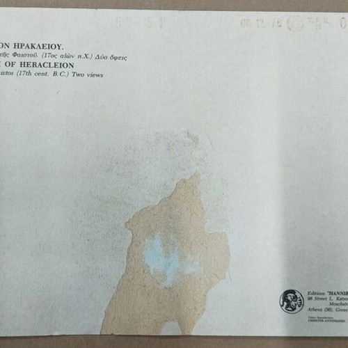 Postcard used Heraklion Museum Phaistos Disc double-sided