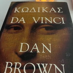 Da Vinci Code used in good condition