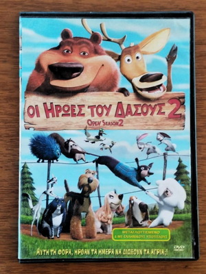 Open Season 2 DVD like new animated movie