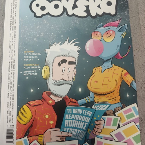 Fouska issue 0 comic magazine