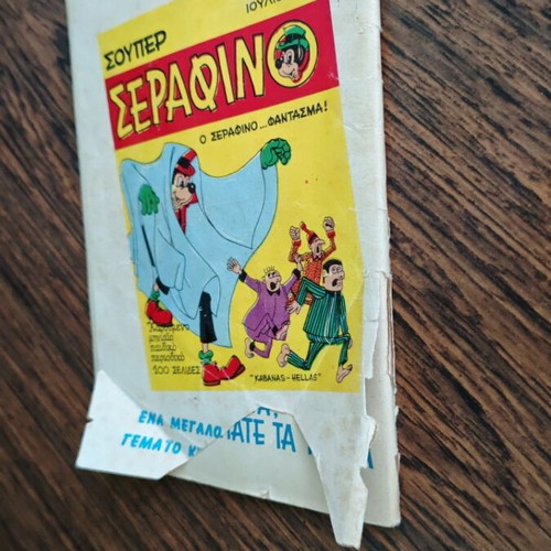 Tiramola 1 comic book used, first issue classic