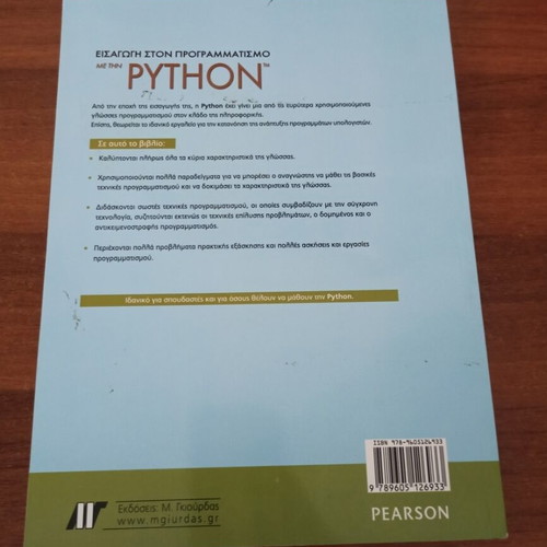 Introduction to Programming with Python book in excellent condition