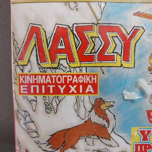 Lassy videocassette new, dubbed animated