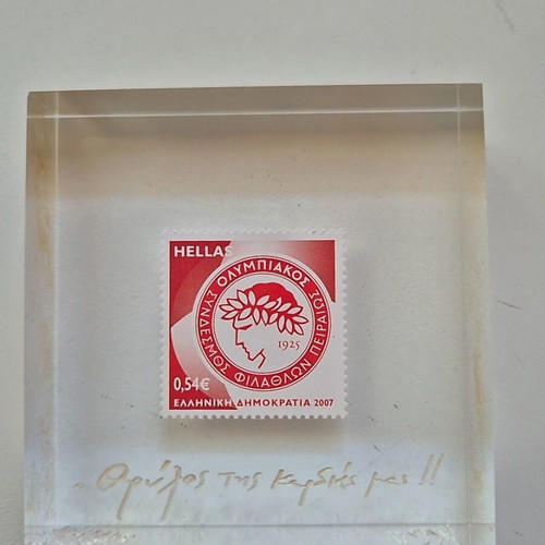 Plexiglass with Olympiakos 2007 stamp ELTA edition like new