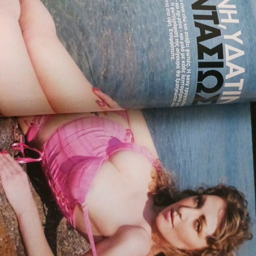 Photohouse magazine issue 9 featuring Olga Papadopoulou