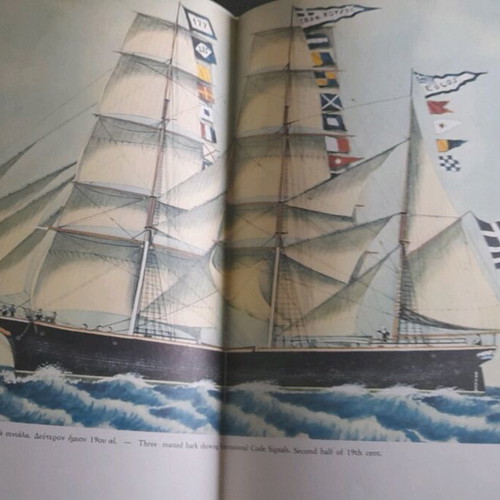 Album Greek Commercial Ships 1861-1961 used