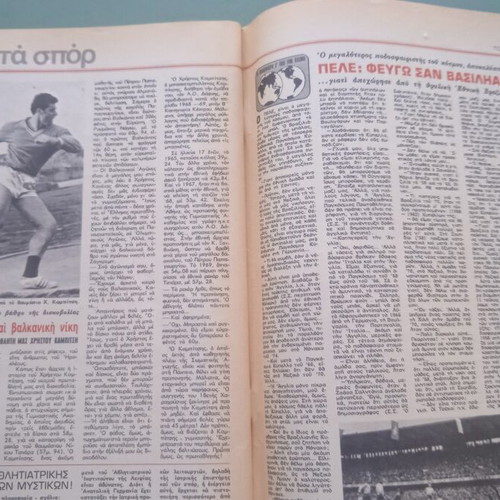 Fantazio magazine used, good condition