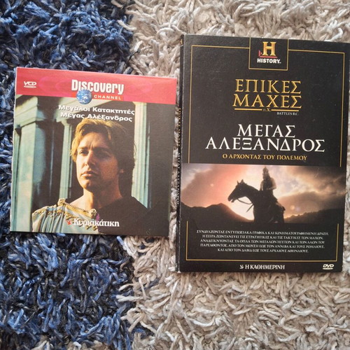 8 DVDs About Alexander the Great used, BBC and Discovery documentaries