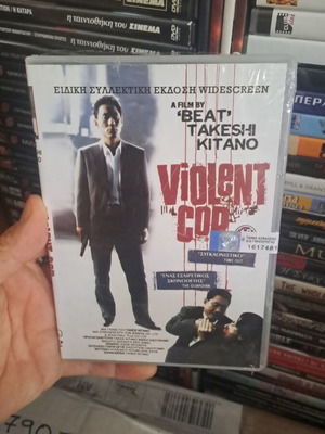 Violent Cop DVD new, film by Takesi Kitano with subtitles