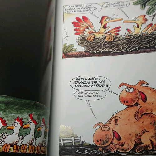 Arkas Treloi Syndyasmi comic like new