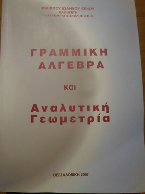 Linear Algebra and Analytic Geometry used