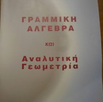 Linear Algebra and Analytic Geometry used