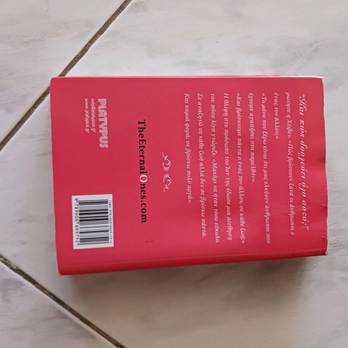 The Immortals: If Love Refuses to Die by Kirsten Miller slightly used