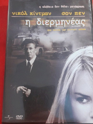 DVD The Interpreter new, political thriller with subtitles