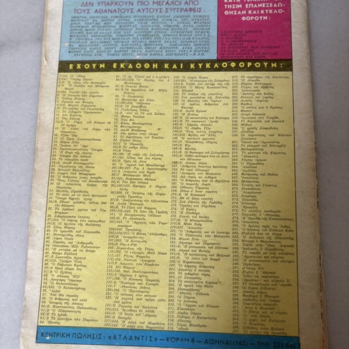 Classic Illustrated Comics used, No 50, Alexandre Dumas