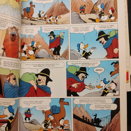 Komix #181 Terzopoulos used, in good condition