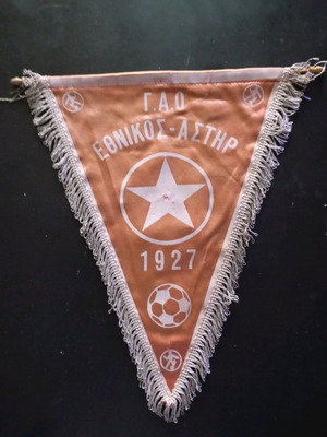 Ethnikos Asteras pennant used, triangular with emblem 33x27