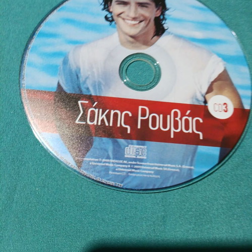 Sakis Rouvas CD new