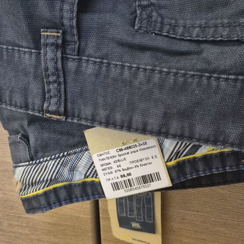 Camel Active 5-pocket men's pants W44 L34, dark blue