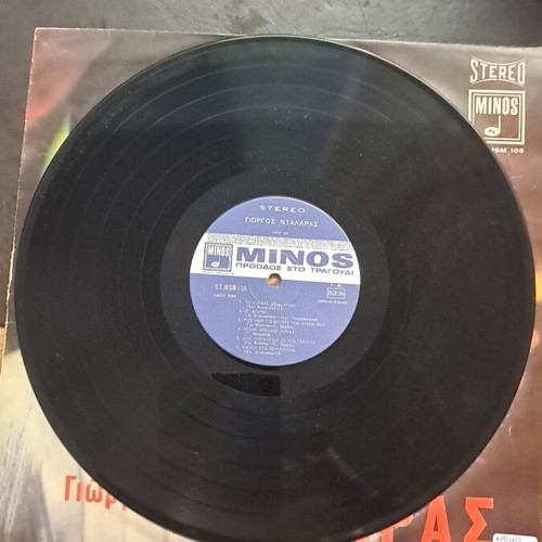 Giorgos Dalaras record