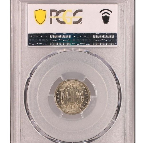 50 Lepta 1959 Greece Coin MS65 PCGS like new