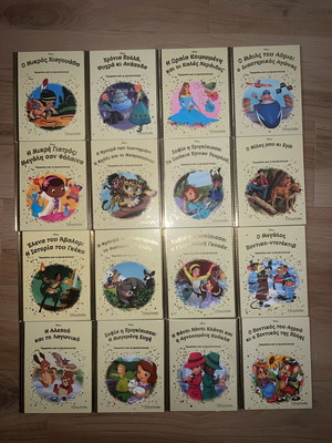 Golden Collection books like new, pack of 16 volumes