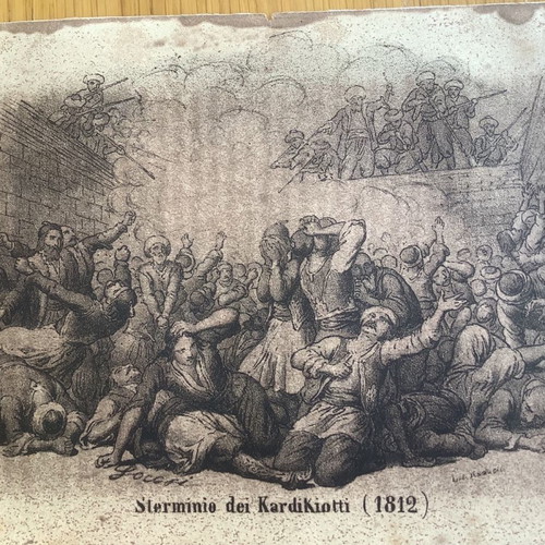 Λιθογραφία 1826 ο Αλή Πασάς εκδικείται τους Γαρδικιώτες μεταχειρισμένη