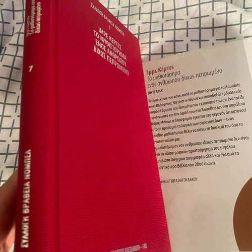 The Novel of a Man Without Destiny like new