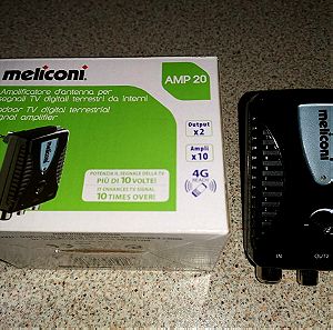 Meliconi AMP 20 Ενισχυτής Γραμμής Εσωτερικός Ψηφιακός