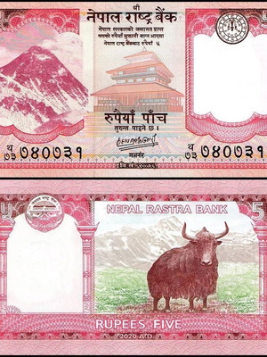 Νεπάλ 5 ρουπίες χαρτονόμισμα 2020 P#76b UNC