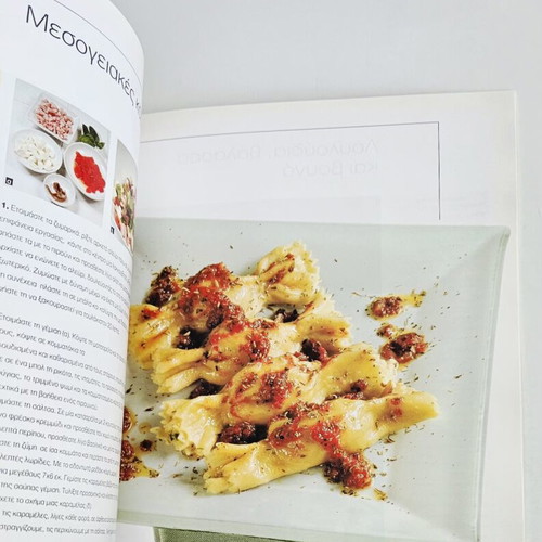 Pasta cookbook like new, Mondadori 2008