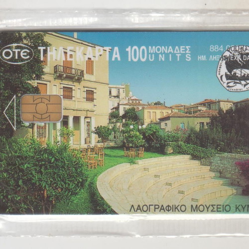 Greek phone card Museum of Kymi closed, new, X0299 01/97