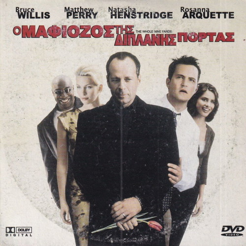 DVD Movie The Whole Nine Yards comedy starring Matthew Perry 1 DVD