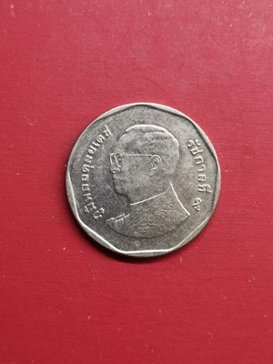 Νόμισμα Ταϊλανδικό 5 Μπάχτ 2552 σαν καινούργιο