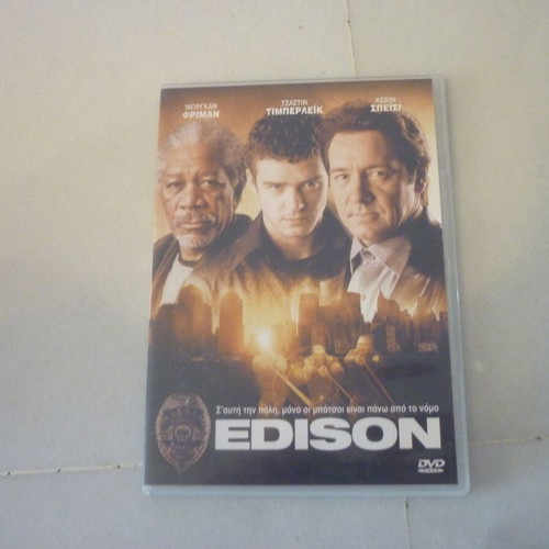 Edison DVD used with Greek subtitles