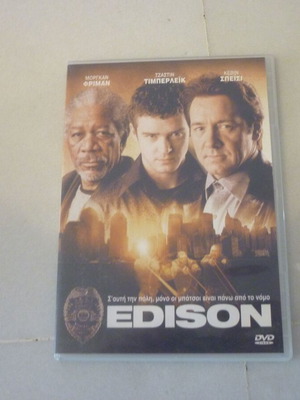 Edison DVD used with Greek subtitles