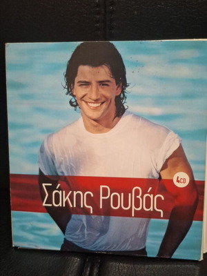 Σάκης Ρουβάς CD μεταχειρισμένο, pop