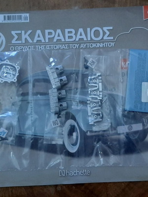 Volkswagen Scarab issue 9 Hachette collection