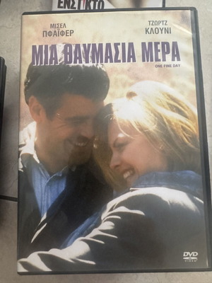 One Fine Day DVD movie