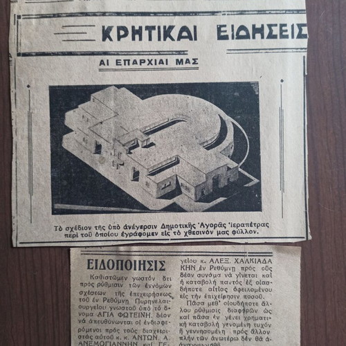 Newspaper scraps like new, set of 8 pieces from 1939