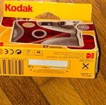 Vintage Kodak Ultra και Jazz Fun Flash φωτογραφικές μηχανές μιας χρήσης, καινούργιες