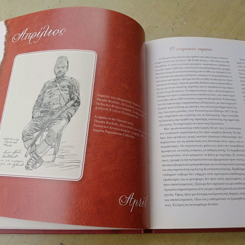 2010 Calendar "Mavro 1897" used with photos